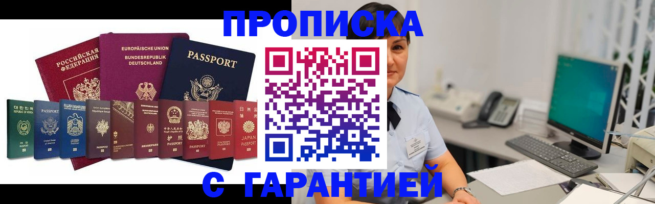 регистрация для школы в Белёве