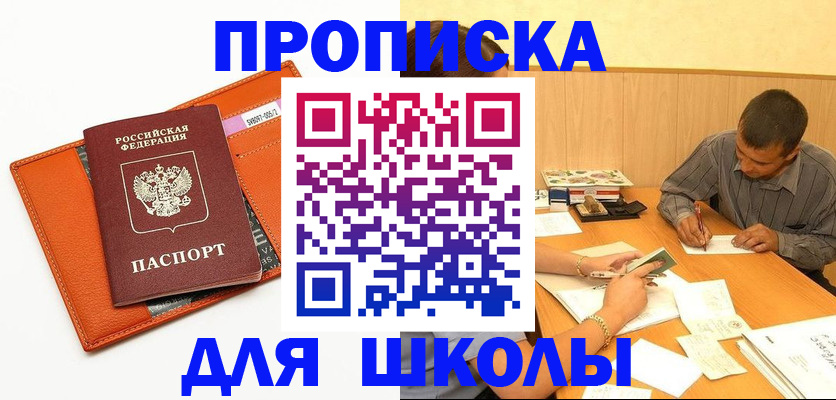 форма 3 в Белёве